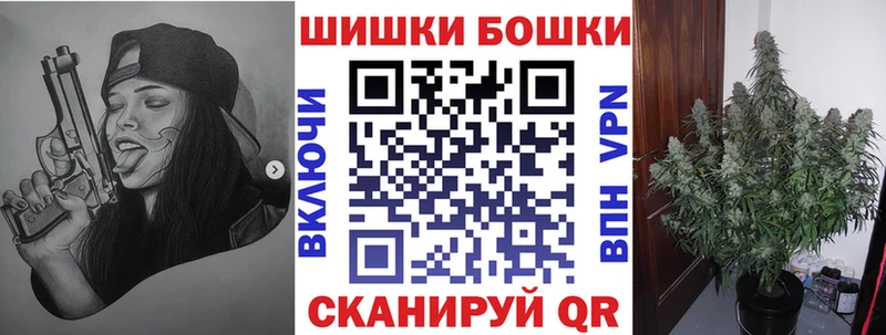 Купить наркотики цена Горячеводский ГЕРОИН  Гашиш  Бошки Шишки  Кокаин 