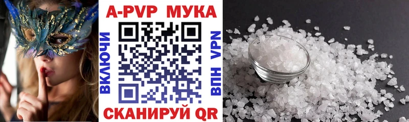 ГАШИШ Горячеводский