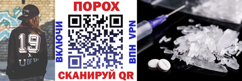 Amphetamine 97%  как найти   Горячеводский 