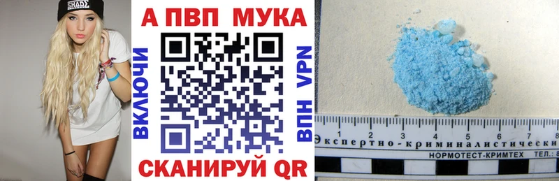где купить наркоту  Горячеводский  APVP СК КРИС 