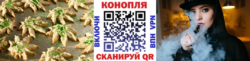 Еда ТГК конопля  Горячеводский 