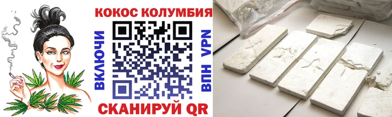 КОКАИН Перу как найти наркотики Горячеводский