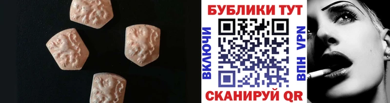 omg вход Горячеводский Ecstasy круглые