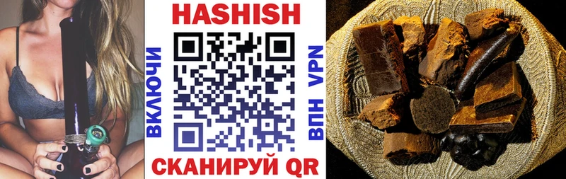 ГАШ 40% ТГК  где купить наркоту  мориарти формула  Горячеводский  ссылка на мегу tor 