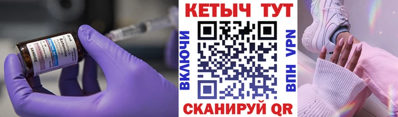 КЕТАМИН ketamine  где найти наркотики  Горячеводский 