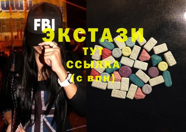спиды Верея