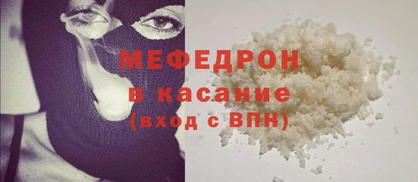 гашик Верхний Тагил