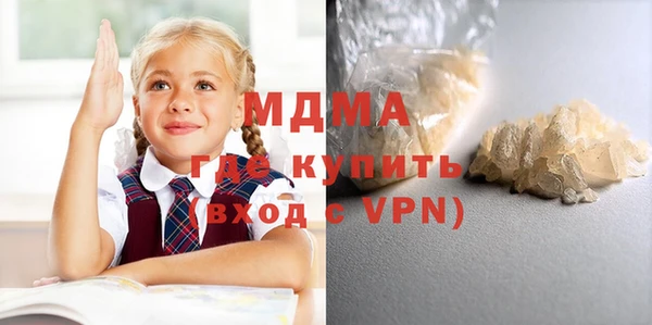 спиды Верея