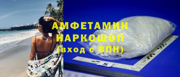 гашик Верхний Тагил