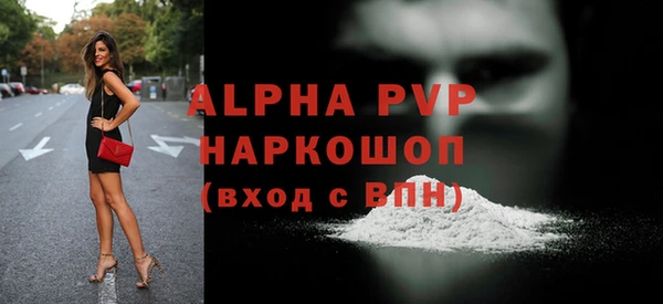 а пвп мука Верхнеуральск