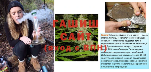 а пвп мука Верхнеуральск