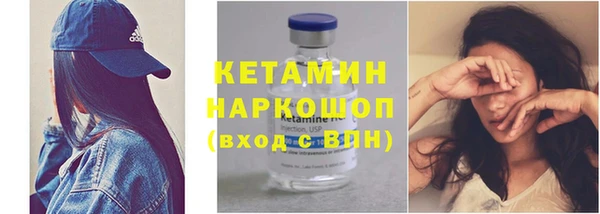 гашик Верхний Тагил