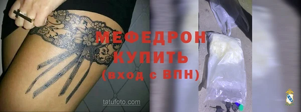 гашик Верхний Тагил