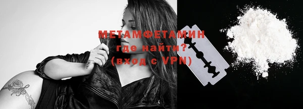 гашик Верхний Тагил