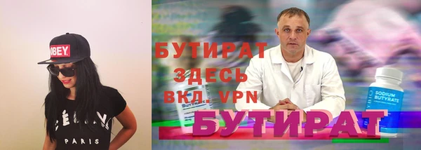 гашик Верхний Тагил