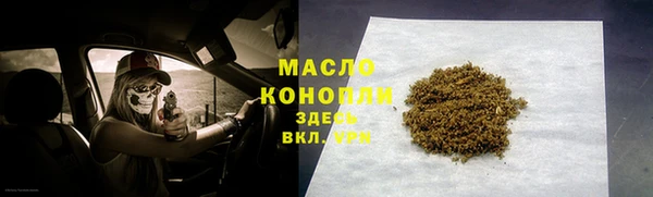 гашик Верхний Тагил