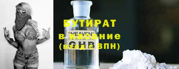 гашик Верхний Тагил