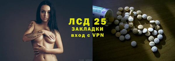 гашик Верхний Тагил