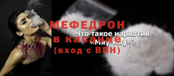 спиды Верея