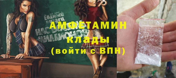 спиды Верея