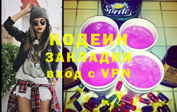 спиды Верея