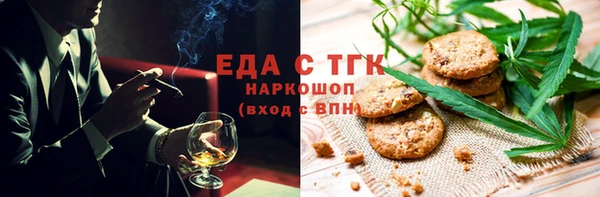 гашик Верхний Тагил
