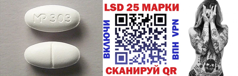 цена наркотик  Горячеводский  ЛСД экстази ecstasy 