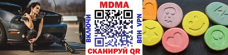MDMA crystal  Горячеводский 