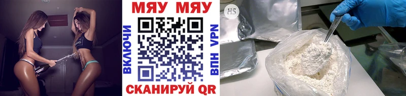 МЕФ VHQ  Горячеводский 