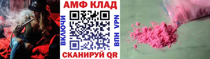сайты даркнета Telegram  Горячеводский  Первитин Methamphetamine 