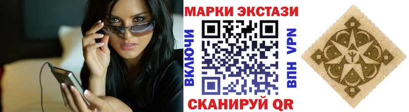 купить   Горячеводский  Марки NBOMe 1,5мг 