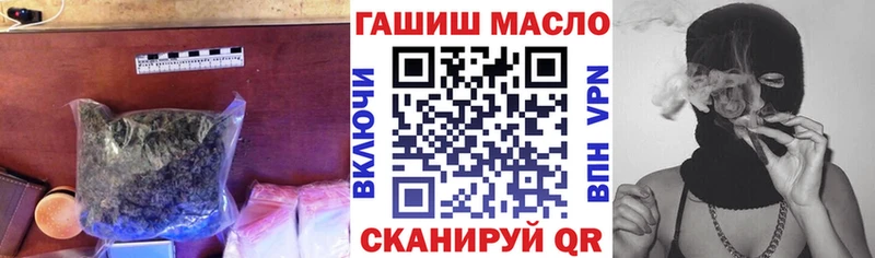 Дистиллят ТГК жижа  Горячеводский 